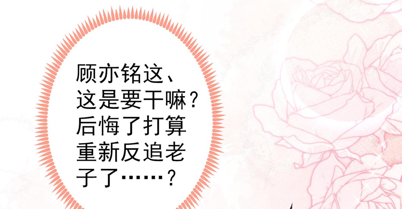 第96话 他们在说什么鸟语56