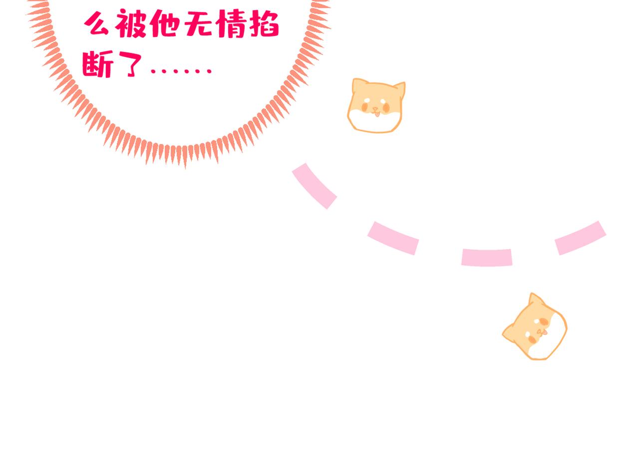 第95话 分手的后果63