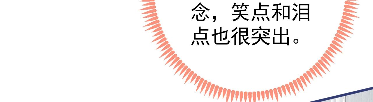 第101话 吻戏训练68