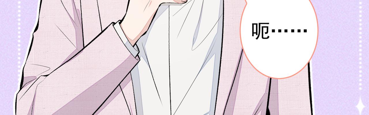 第96话 他们在说什么鸟语6
