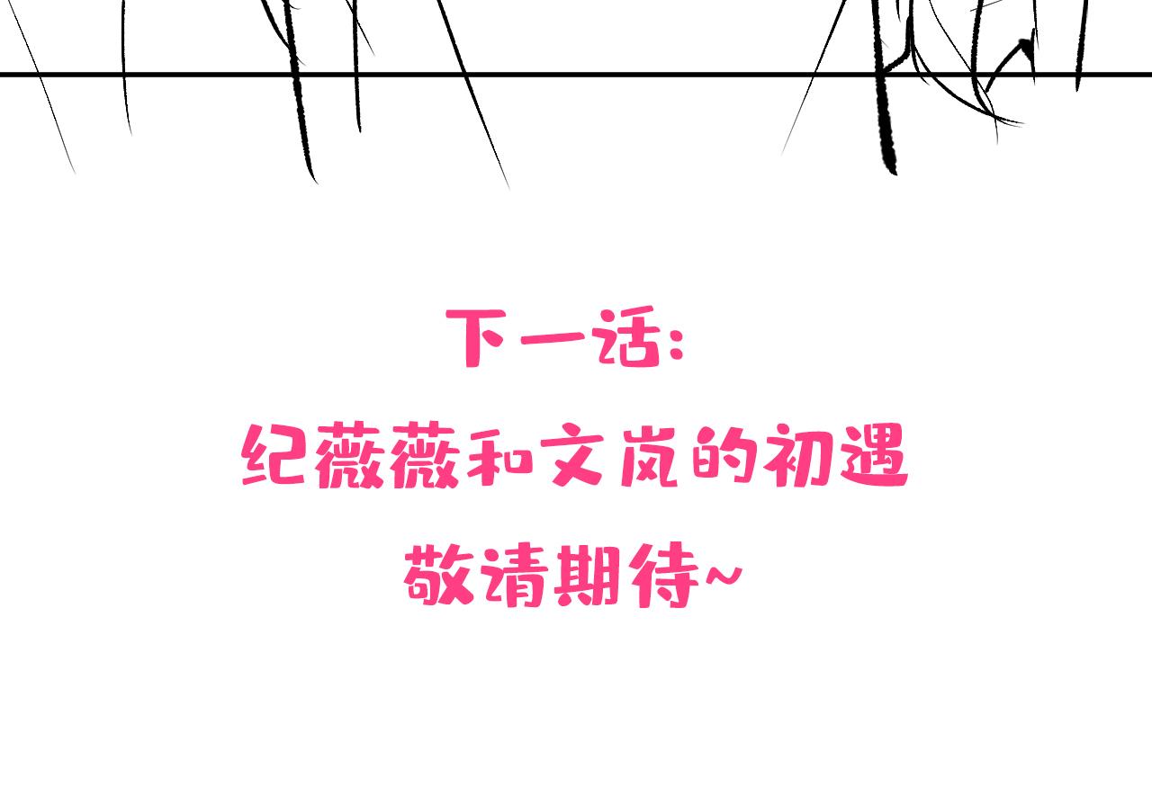 番外6-幼儿园篇117