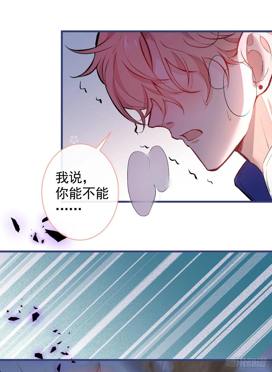 第54话 骚得太厉害了17