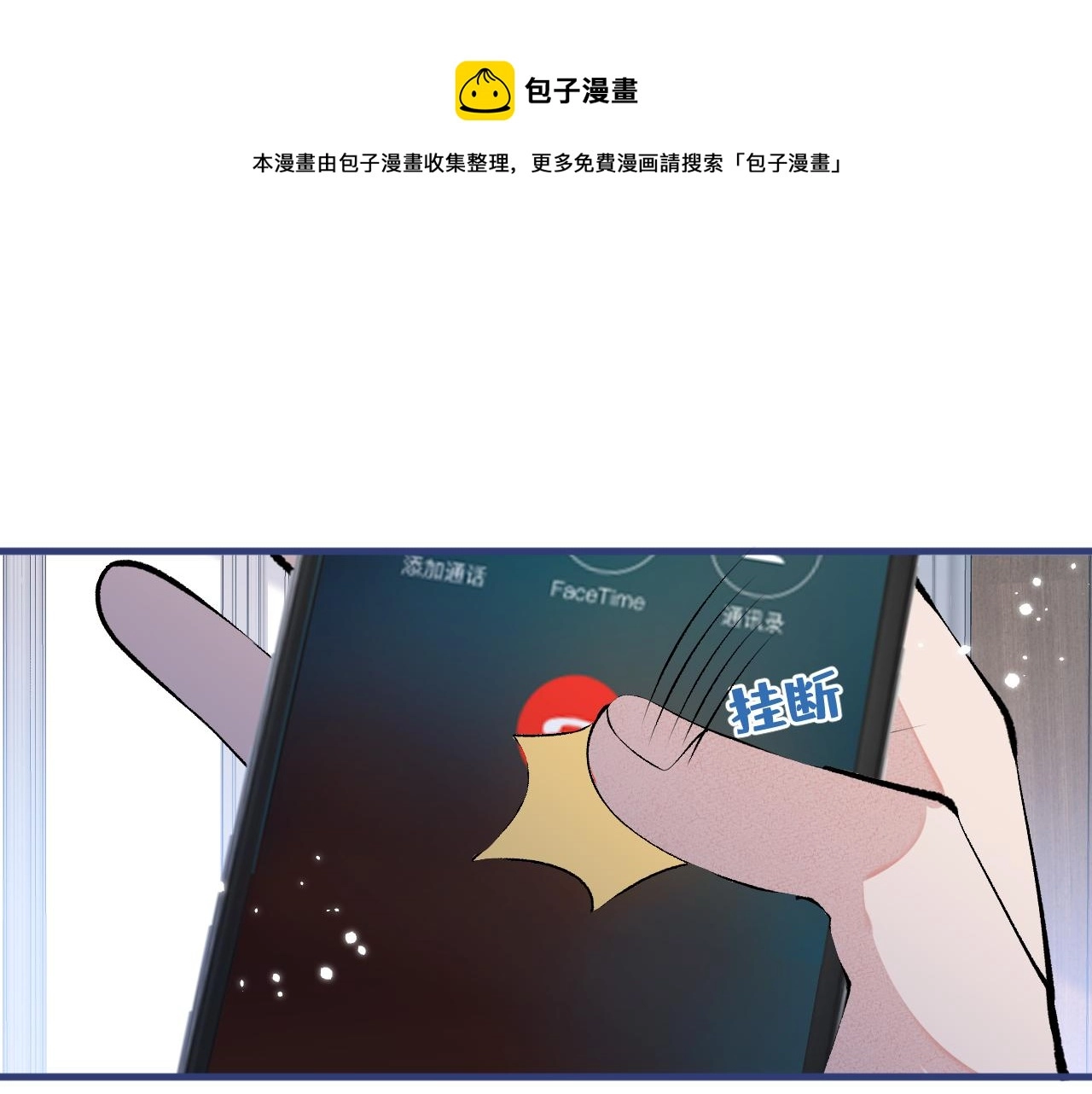 第137话 别让你伯母知道了10