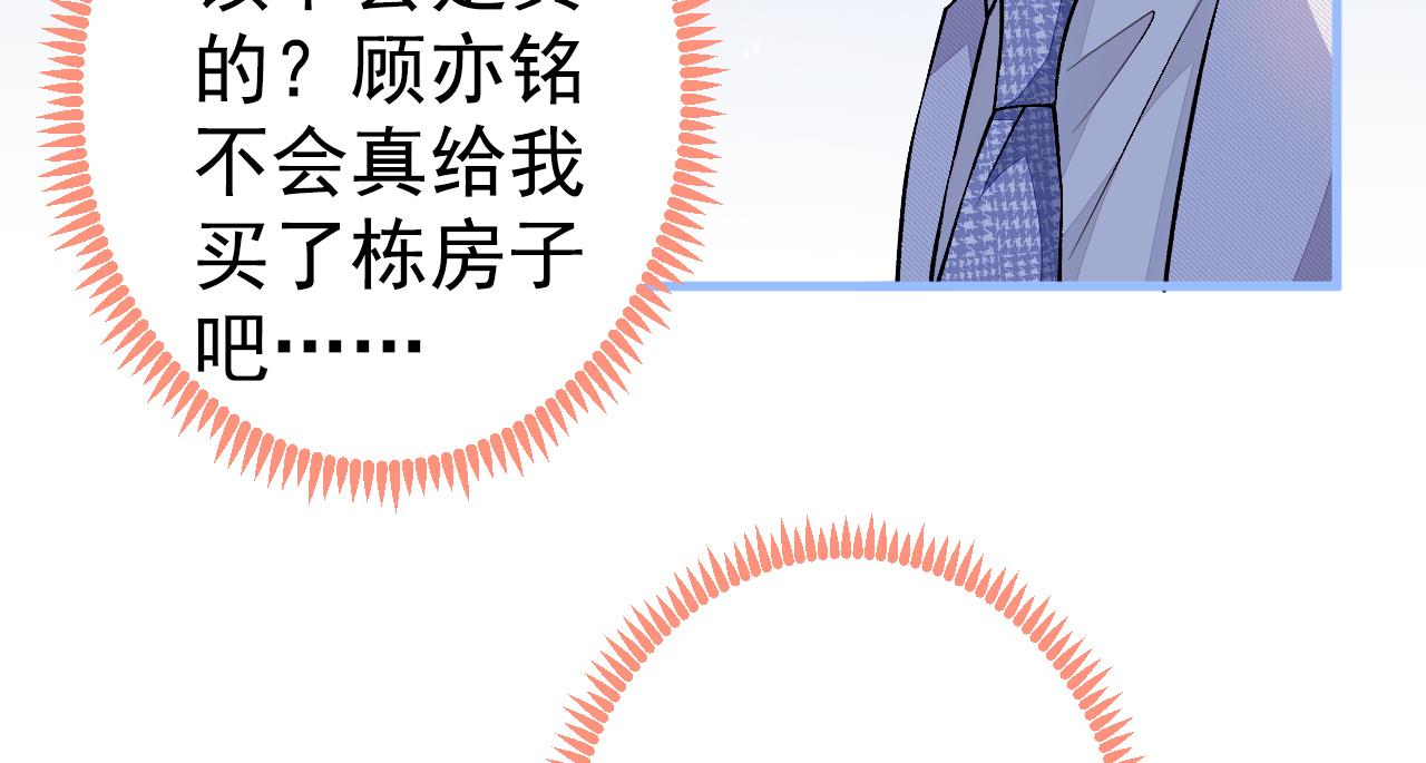 第109话 老哥，借个火86