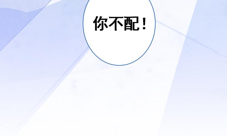 第41话 用我的后半辈子赎罪23