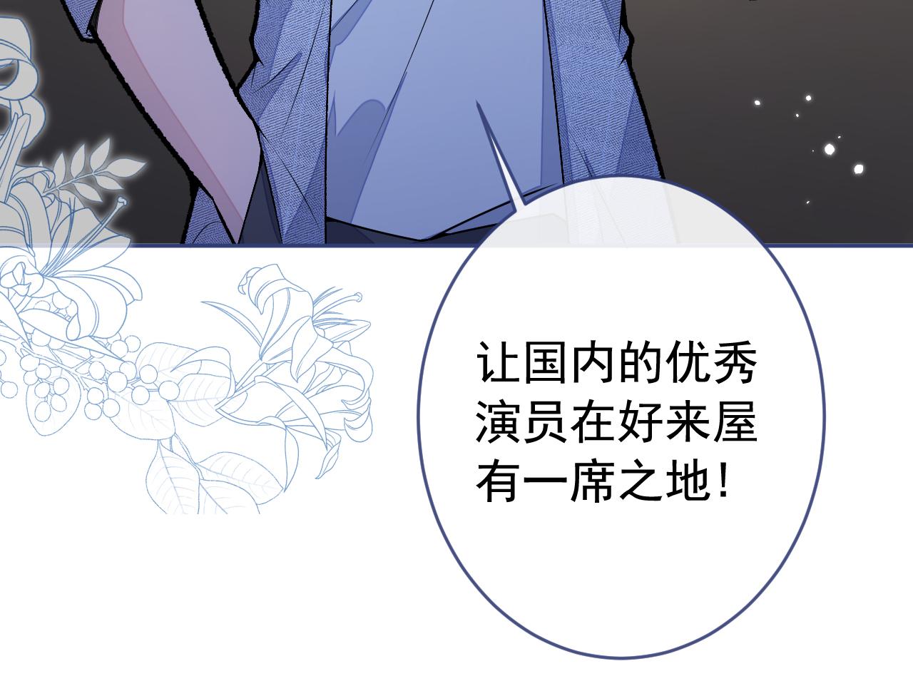 大学篇03 怎么打起来了？42