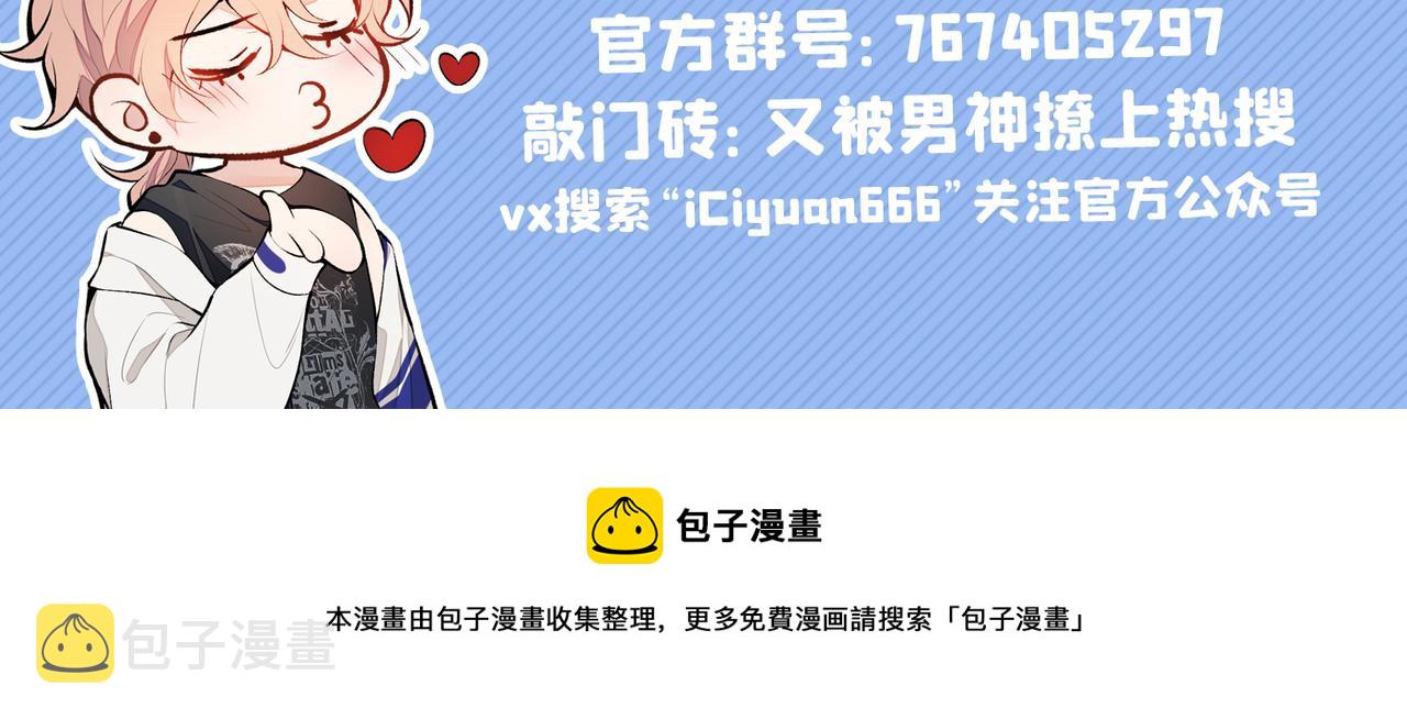 第91话 我们不如分手吧126