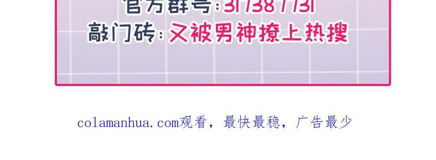 养娃篇20 要不报个班？121