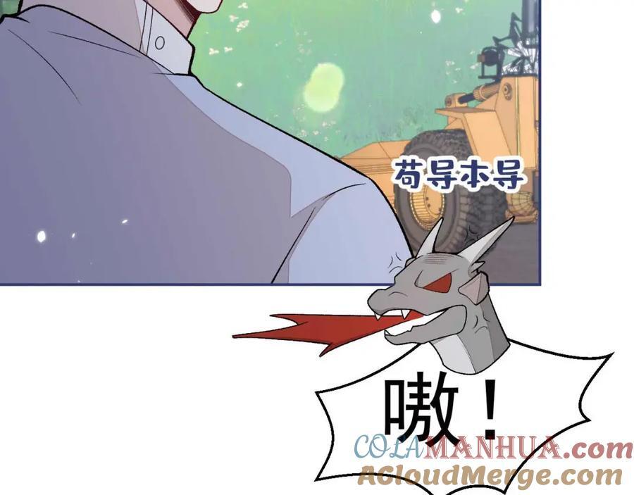养娃篇27 不愧是苟导！108