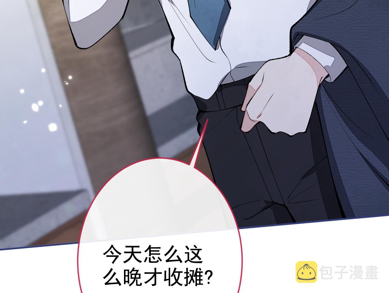 番外4-秦风x夏一帆篇·上28