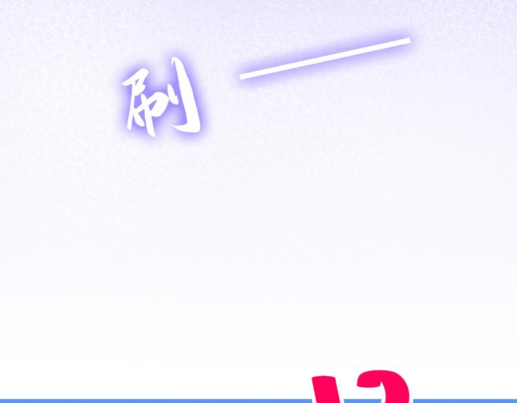 第31话 他不会什么都忘了吧58