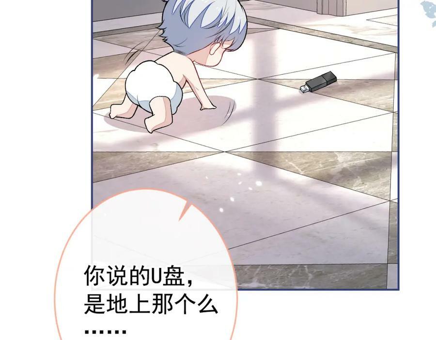 养娃篇09 这是熊孩子吧？37