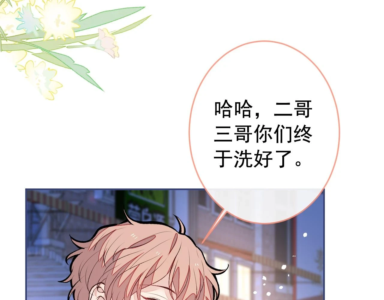 大学篇13 什么裸体？84