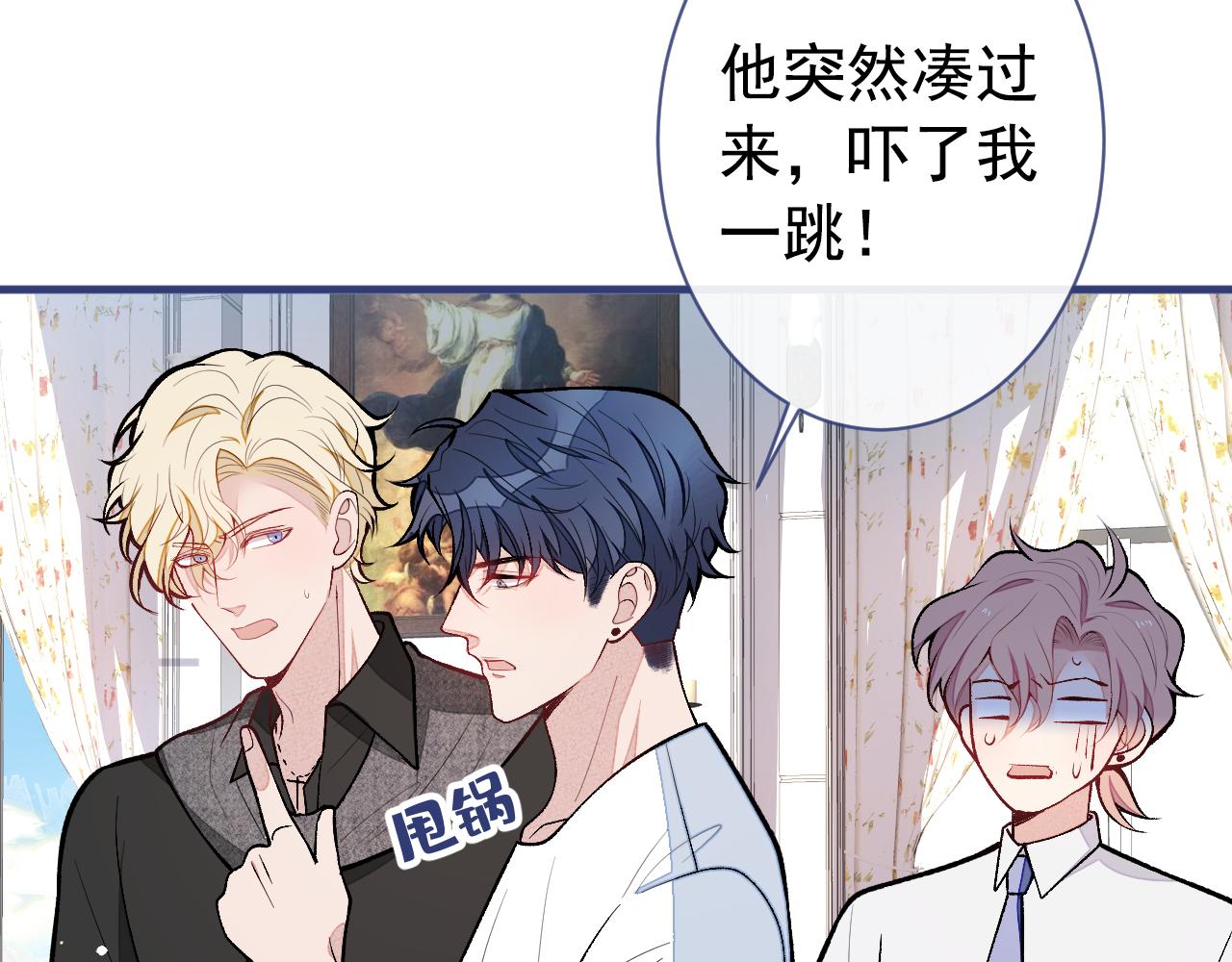 第135话 你做了什么交易75
