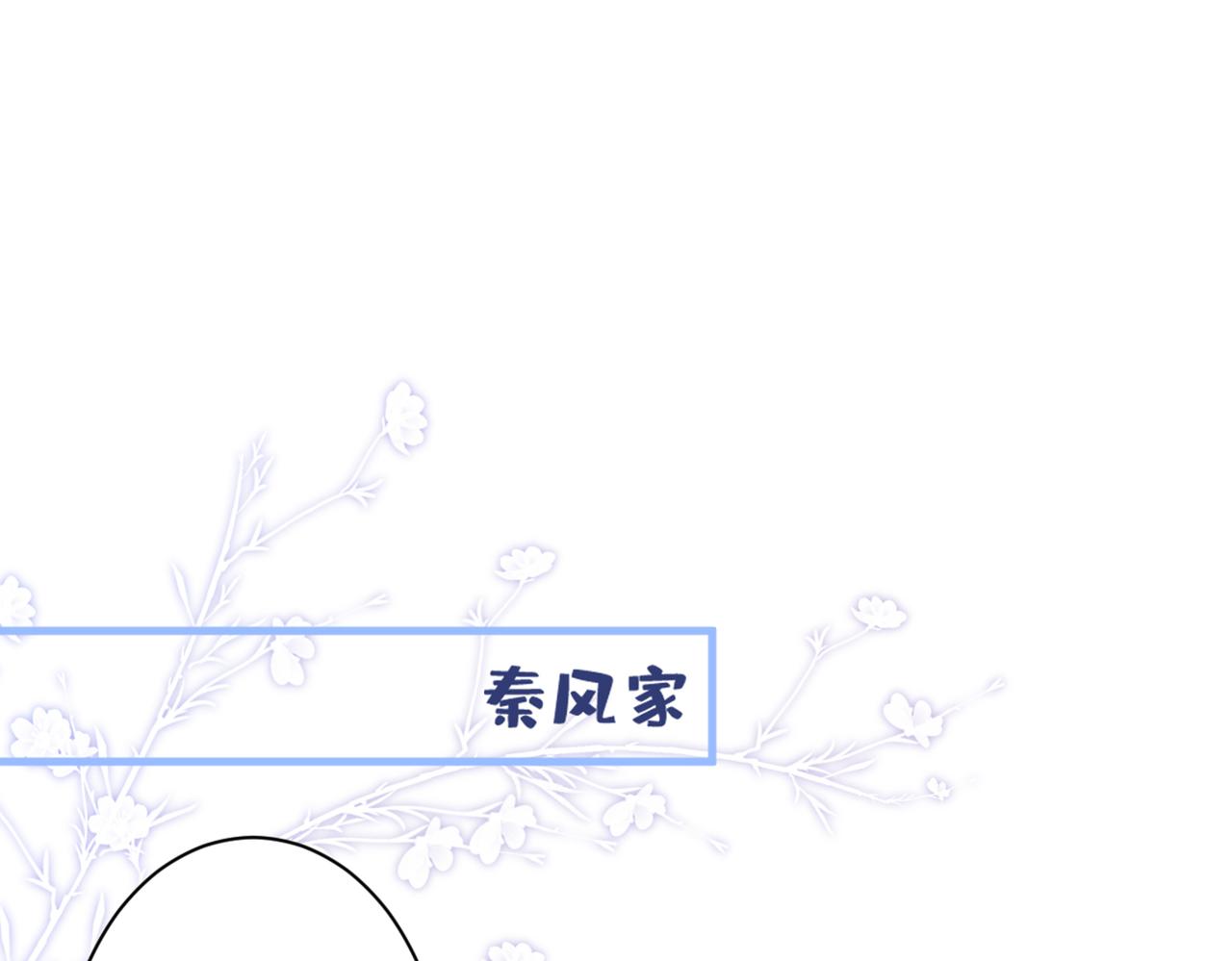 第99话 十万，和我在一起19