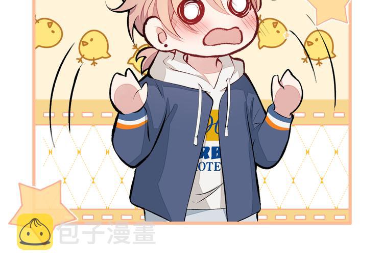 第45话 在一起就是干柴烈火！105