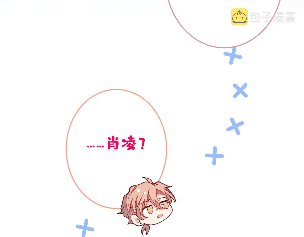 大学篇06 他们想霸凌我？65
