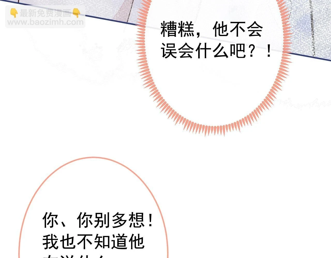 大学篇13 什么裸体？34