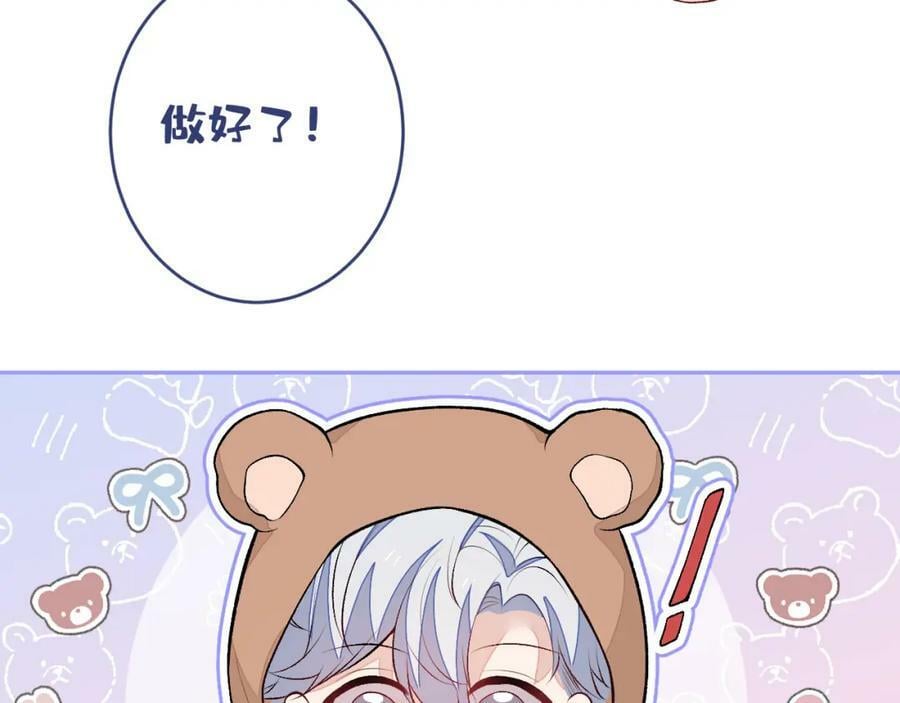 养娃篇11 汪嘉瑞，你能不能行105