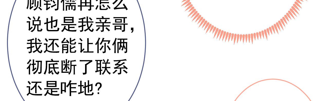 第137话 别让你伯母知道了16