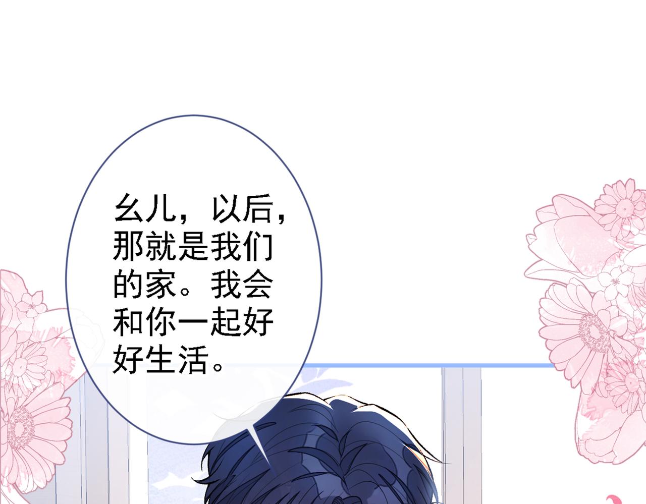 第78话 有你这么翻译的？！87