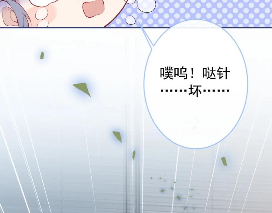 养娃篇16 我不要打针！38