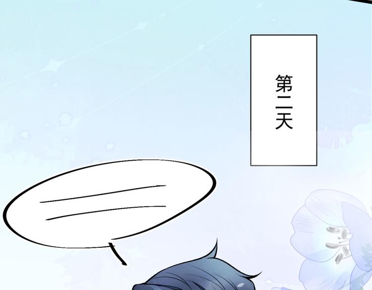 第8话 对戏操练起来！63
