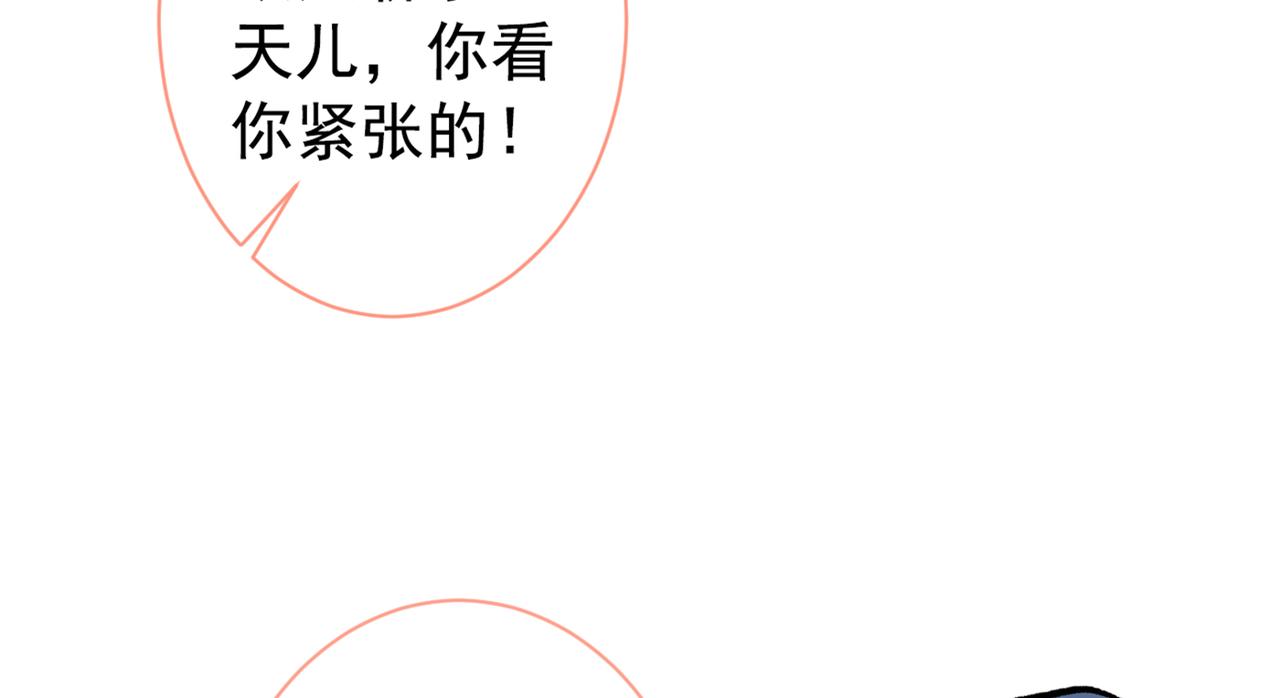 第82话 谁到公司来了？80