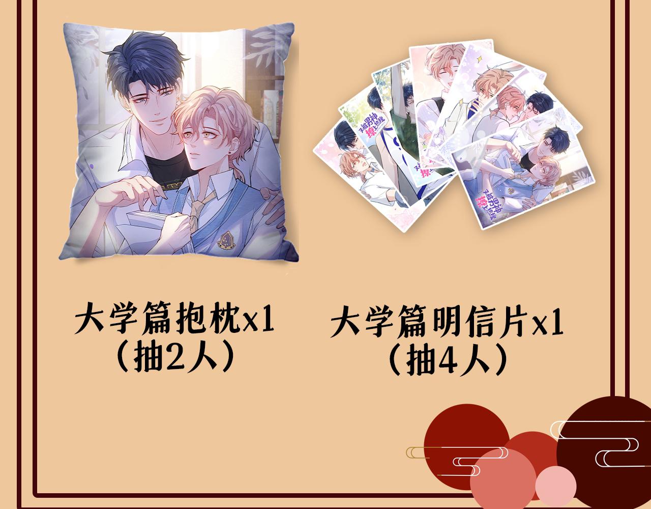 大学篇03 怎么打起来了？109