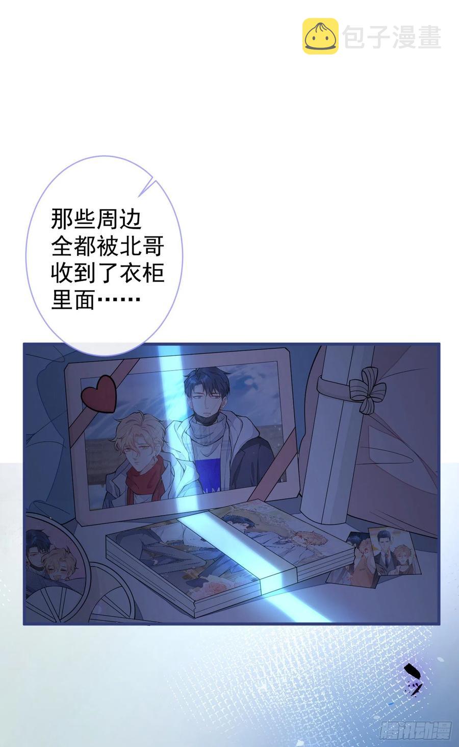 第73话 幺儿答应他的邀约了？37