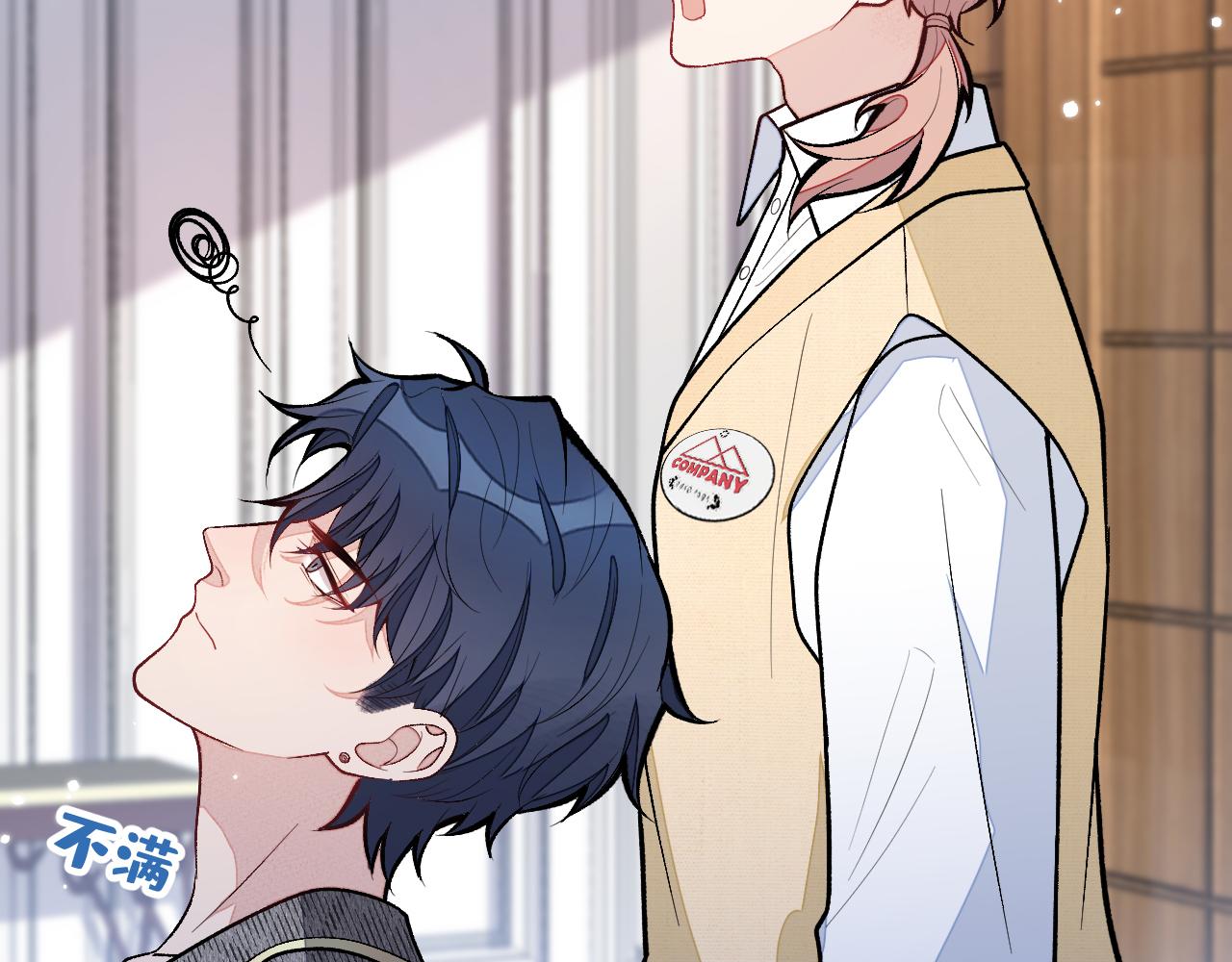 第157话 我老公可真帅啊！21