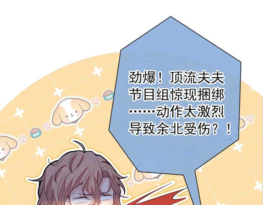 养娃篇27 不愧是苟导！50