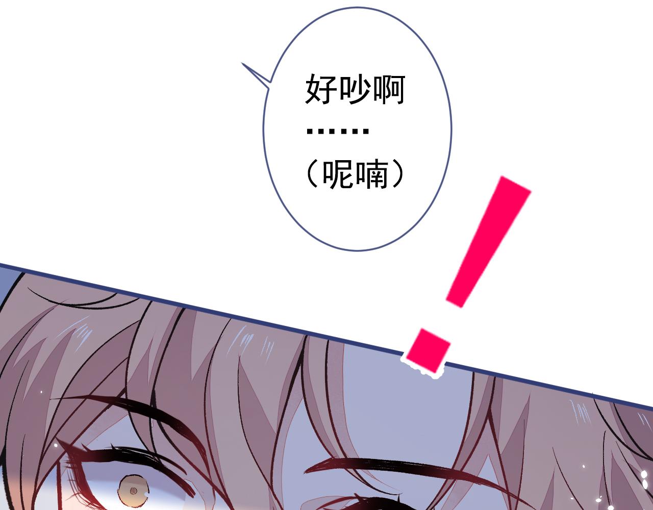 第145话 爬上你的病床87