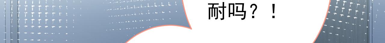 第116话 你有病43