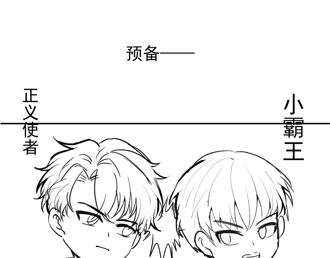 番外5-秦风x夏一帆篇·下120
