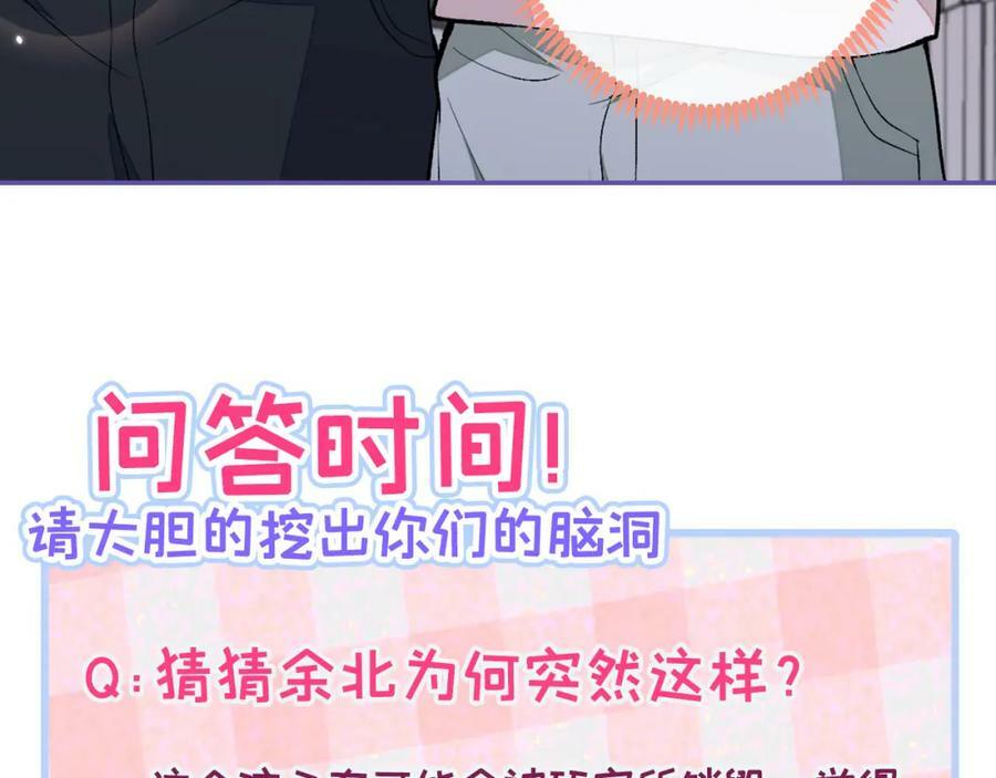 养娃篇02 蛋怎么破了？117