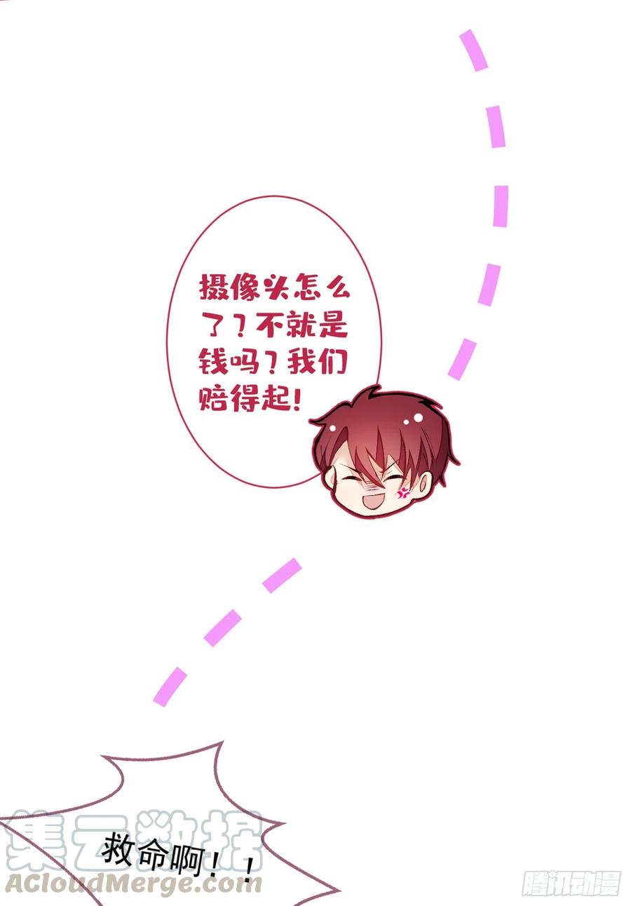第59话 这还讹上了？18