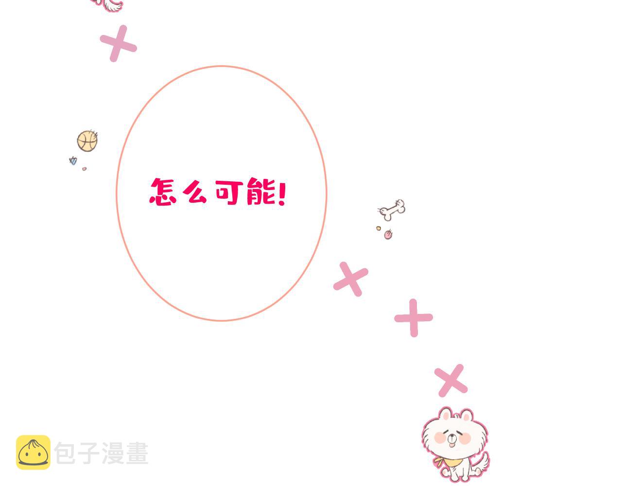 第155话 我恨不得把你拴床头70