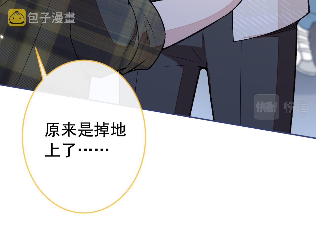 番外12-顾钧儒x汪嘉瑞·下53