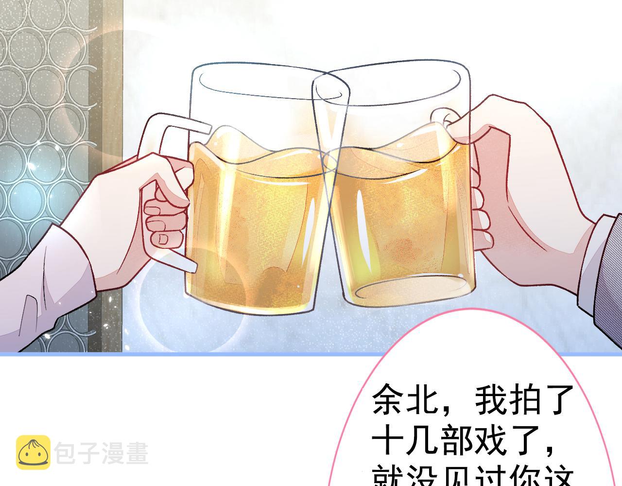 第109话 老哥，借个火71