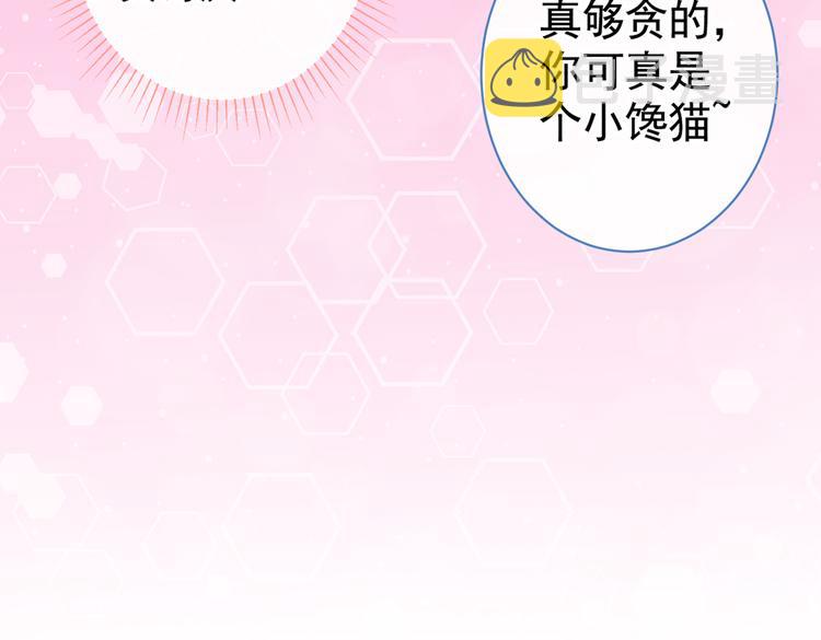 第37话 奖励是温泉spa!6