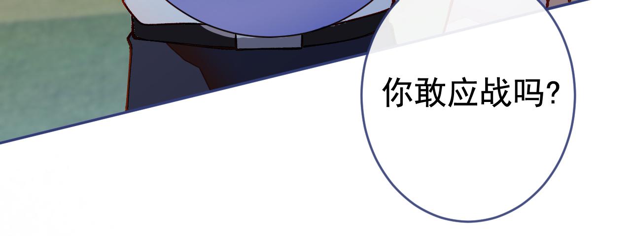 番外6-幼儿园篇48