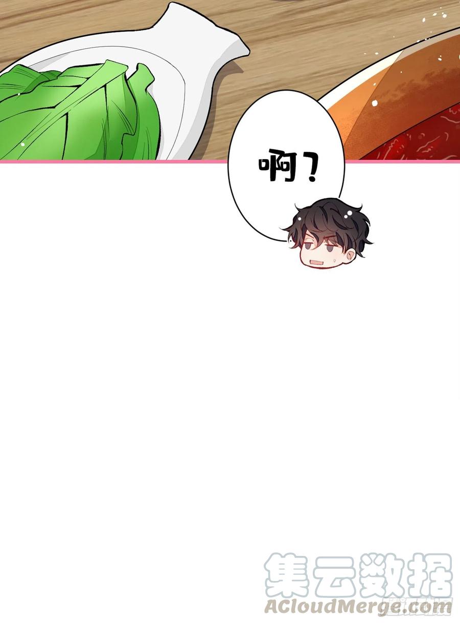 第61话 那时的我们42