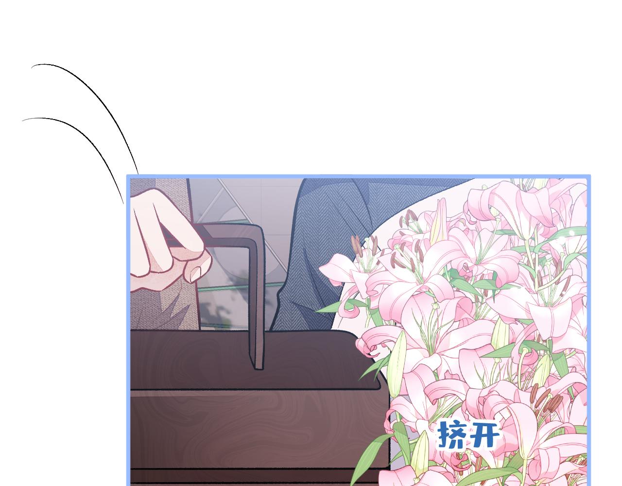 第106话 老子这叫为爱付出！39