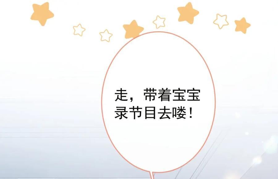 养娃篇23 萌宝来啦！70