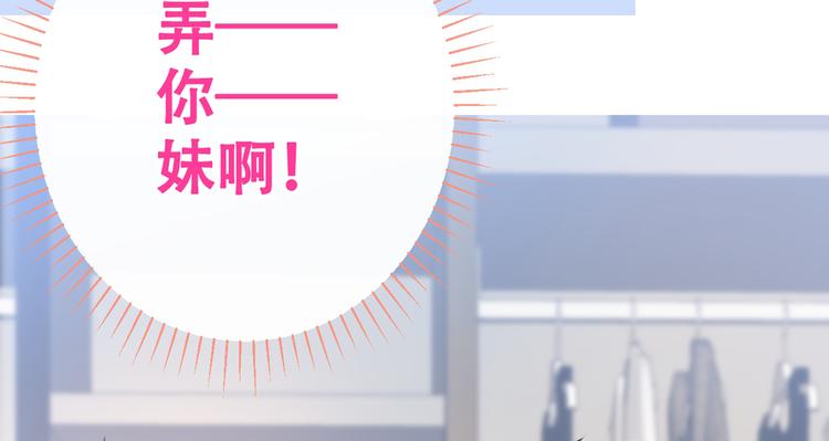 第14话 明目张胆和我抢男人？123