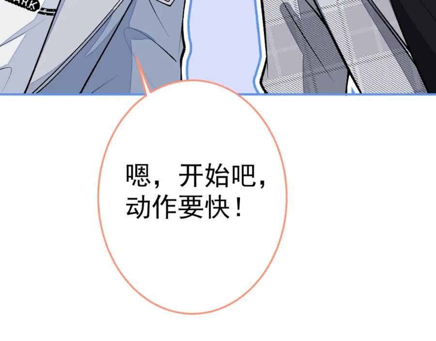 养娃篇06 你要养他？！114
