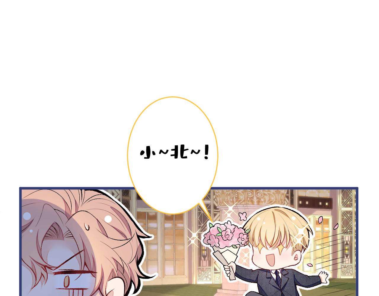 第106话 老子这叫为爱付出！113