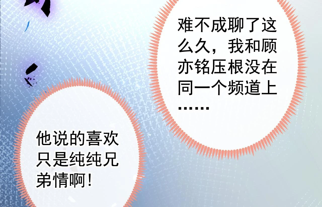 大学篇16 大型谣言攻破现场46