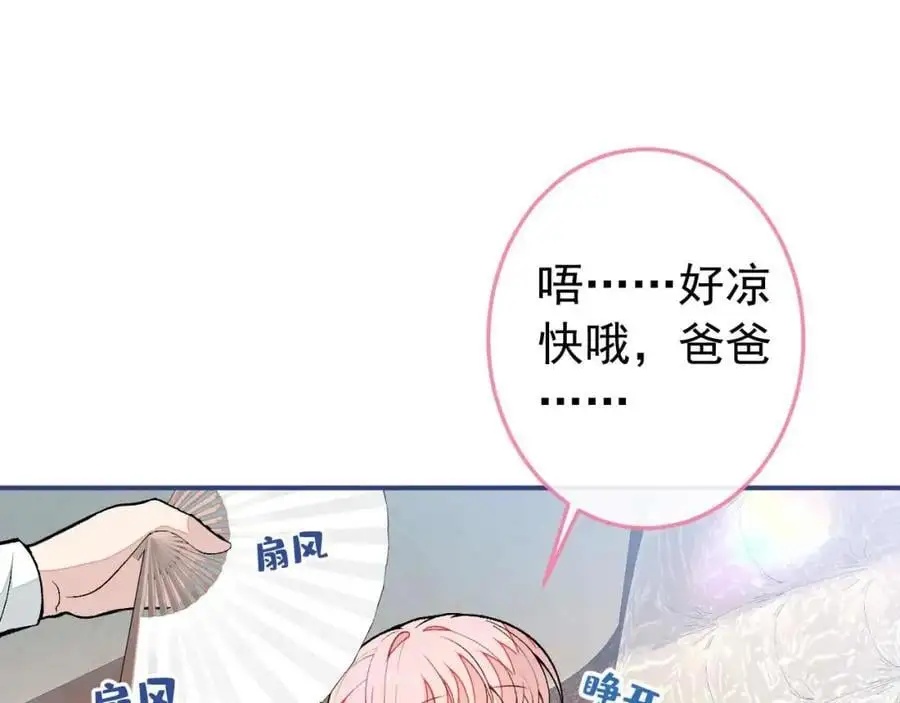 养娃篇34 小琳晕倒了？！30